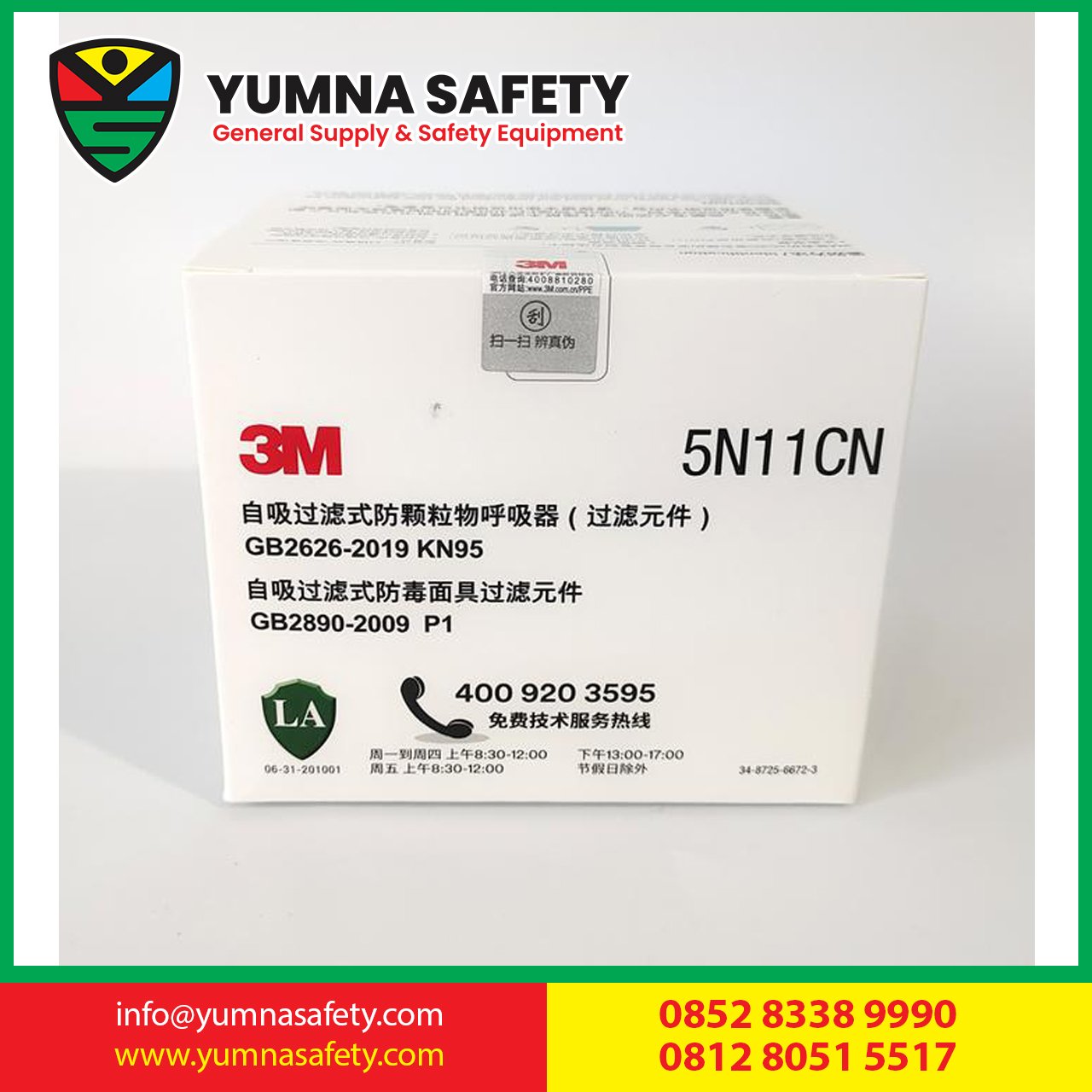 3M 5N11 CN REFILL N95